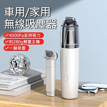 無線車載usb充電手持汽車用品可攜式小型家用大功率 歷史價格詳細信息