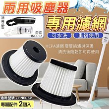 無線吸塵器 濾心可水洗無耗材車用手持吸塵器吸地機吸拖一體機USB充電多功能車載吸塵器直立式吸塵器 歷史價格詳細信息