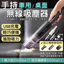 車用吸塵器 吸塵器 汽車吸塵器 無線吸塵器 小型吸塵器 迷你吸塵器 無線手持吸塵器 手持吸塵器 德國進口無線大 歷史價格詳細信息