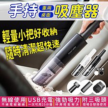 吸塵器 車用吸塵器 手持吸塵器 無線吸塵器 車載加充氣泵一體機無線車內車用汽車家用強力四合一大功率 歷史價格詳細信息
