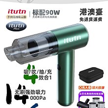 無線車載吸塵器手持小型超強大吸力車用強力汽車內吸塵機迷你專用車用吸塵器 汽車美容 清潔 清理 汽車內用吸塵器 歷史價格詳細信息