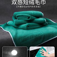 不掉毛汽車洗車毛巾30*60CM居家擦拭清潔抹布 珊瑚絨加厚吸水不掉毛麂皮內飾麂皮抹布用品 歷史價格詳細信息