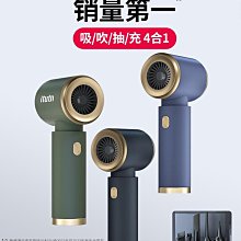 愛圖騰無線車載吸塵器超強吸力大車內車用手持小型汽車家用兩用機車用吸塵器 汽車美容 清潔 清理 汽車內用吸塵器 歷史價格詳細信息