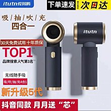 愛圖騰車載吸塵器新款6代小型手持家用吸吹一體大吸力 歷史價格詳細信息