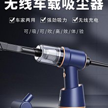 德國日本進口技術便攜式鋰電洗車機家用高壓洗車水槍大功率鋰 歷史價格詳細信息
