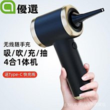 車載吸塵器手持小型超強大吸力車用強力汽車內吸塵機專用充電 歷史價格詳細信息