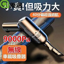 汽車大功率多功能手持摺疊式車載無線車用 歷史價格詳細信息