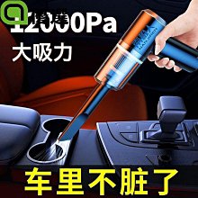 新品大功率手持式家用強力真空車載無線便攜小型 歷史價格詳細信息