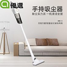 『殼巴』便攜式車用吸塵器 可摺疊大功率家用迷你除塵吸塵器 歷史價格詳細信息