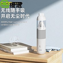 【吸吹兩用 贈豪華配件】鋁合金無線吸塵器 吸塵器 無線吸塵器 吹塵器 迷你吸塵器 手持吸塵器 車用吸塵器｜HNCDB2 歷史價格詳細信息