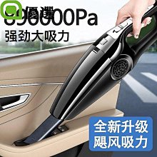 『殼巴』車用吸塵器家用可大吸力強力家車兩用吸塵器便攜戰神電器 歷史價格詳細信息