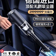 車載吸塵器手持小型汽車內超強大吸力功率家車兩用無線充電迷你機車用吸塵器 汽車美容 清潔 清理 汽車內用吸塵器 歷史價格詳細信息