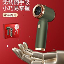 無線車載吸塵器手持小型超強大吸力車用強力汽車內吸塵機迷你專用車用吸塵器 汽車美容 清潔 清理 汽車內用吸塵器 歷史價格詳細信息