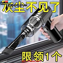 『殼巴』手持式車載吸塵器強力吸力小型車載吸塵器適用於辦公汽車家用 歷史價格詳細信息