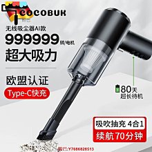 巴士車載吸頂電視19-24寸支持多語言安卓系統/MP5系統 歷史價格詳細信息