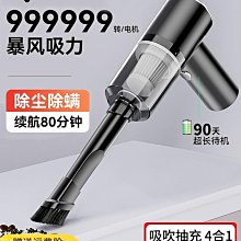 車載吸塵器無線汽車用大功率強力專用家用車內兩用小型充電手持式車用吸塵器 車載吸塵器 手持式吸塵器 歷史價格詳細信息