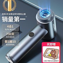 無線車載吸塵器手持小型超強大吸力車用強力汽車內吸塵機迷你專用車用吸塵器 汽車美容 清潔 清理 汽車內用吸塵器 歷史價格詳細信息