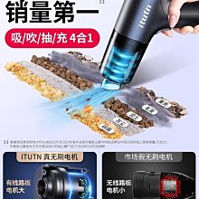 『殼巴』無綫車載汽車吸塵器手持傢用小型超強大吸力迷你便攜大功率110W，Type-C接口 歷史價格詳細信息