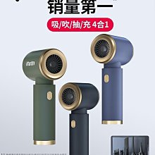 愛圖騰無線車載吸塵器超強吸力大車內車用手持小型汽車家用兩用機車用吸塵器 汽車美容 清潔 清理 汽車內用吸塵器 歷史價格詳細信息