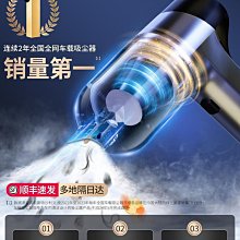 『殼巴』愛圖騰無線車載吸塵器超強吸力大車內車用手持小型汽車家用兩用機 歷史價格詳細信息
