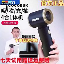 愛圖騰無線車載吸塵器超強吸力大車內車用手持小型汽車家用兩用機車用吸塵器 汽車美容 清潔 清理 汽車內用吸塵器 歷史價格詳細信息