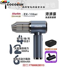 愛圖騰車載吸塵器新款6代小型手持家用吸吹一體大吸力 歷史價格詳細信息