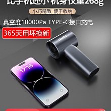 車載吸塵器車用大吸力手持小型大功率家用家車兩用吸塵機神器 歷史價格詳細信息