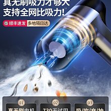愛圖騰車載吸塵器新款6代小型手持家用吸吹一體大吸力 歷史價格詳細信息
