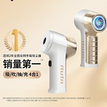 無線車載吸塵器手持小型超強大吸力車用強力汽車內吸塵機迷你專用車用吸塵器 汽車美容 清潔 清理 汽車內用吸塵器 歷史價格詳細信息