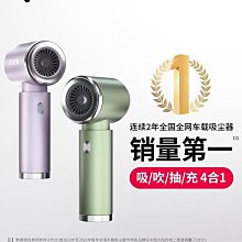 車載吸塵器手持小型汽車內超強大吸力功率家車兩用無線充電迷你機車用吸塵器 汽車美容 清潔 清理 汽車內用吸塵器 歷史價格詳細信息