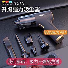 巴士車載吸頂電視19-24寸支持多語言安卓系統/MP5系統 歷史價格詳細信息