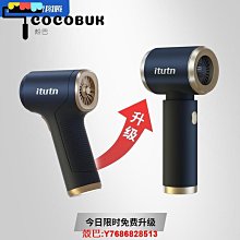 愛圖騰無線車載吸塵器超強吸力大車內車用手持小型汽車家用兩用機車用吸塵器 汽車美容 清潔 清理 汽車內用吸塵器 歷史價格詳細信息