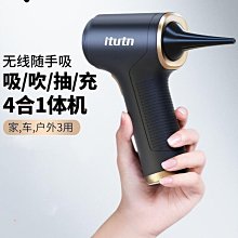 無線車載小型手持吹吸兩用機車用吸力汽車內 歷史價格詳細信息