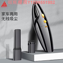 車載吸塵器車用充電迷你大功率吸力強力汽車家用手持小型路奇 價格比較,價格查詢,歷史價格詳細信息
