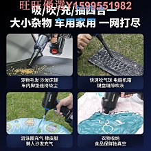 車載吸塵器車用充電汽車家用大吸力功率強力小型手持迷你便攜 歷史價格詳細信息