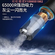 車載吸塵器車用大吸力手持小型大功率家用家車兩用吸塵機神器 歷史價格詳細信息