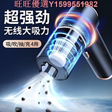 車載車用大吸力家用兩用小型手持汽車無線迷你力機 歷史價格詳細信息