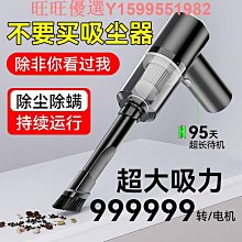車載吸塵器車用汽車家用強力大吸力小型手持車內寵物大功率 價格比較,價格查詢,歷史價格詳細信息