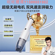 車載吸塵器超強吸力手持小型充電汽車床上家用大功率迷你車內 歷史價格詳細信息