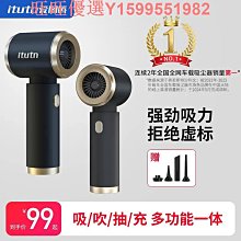 車載吸塵器四合一 手持車家干濕兩用吸塵器帶充氣泵胎壓監測照明 車用吸塵器 車內清潔 吸塵器 歷史價格詳細信息