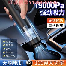 車載吸塵器超強大吸力車用充電式大功率小型家用汽車手持兩用 歷史價格詳細信息