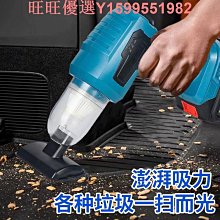 新款迷你車載吸塵器無線充電便攜式手持車用吸塵器大功率車用吸塵器 車載吸塵器 手持式吸塵器 歷史價格詳細信息