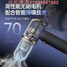 新款大功率超強吸力乾溼兩用迷你可攜式手持式無線車載汽車用 歷史價格詳細信息