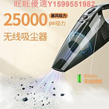 車載吸塵器車內專用充電汽車家用大吸力功率強力小型手持迷你 歷史價格詳細信息