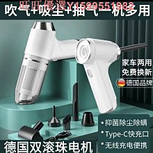 車載手持小型汽車用家用兩用無線超強吸力大吸力車內吸塵機 歷史價格詳細信息