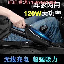 進口德國車載車用大吸力功率無線手持家用強力小型迷你 歷史價格詳細信息