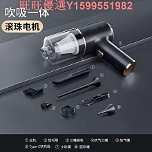 車載吸塵器手持小型汽車內超強大吸力功率家車兩用無線充電迷你機車用吸塵器 汽車美容 清潔 清理 汽車內用吸塵器 歷史價格詳細信息