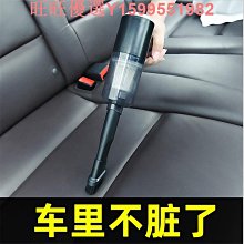 車載超強吸力大功率可攜式家車兩用手持無線小型長續航寵物 歷史價格詳細信息