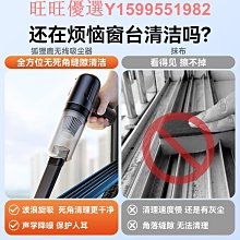 窗戶家用小型手持大吸力窗臺吸縫隙超靜音強力無線清潔神器 歷史價格詳細信息