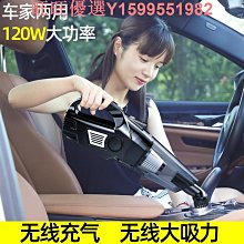 車載吸塵器充電充氣泵汽車內用家用兩用強力四合一體機大功率 歷史價格詳細信息